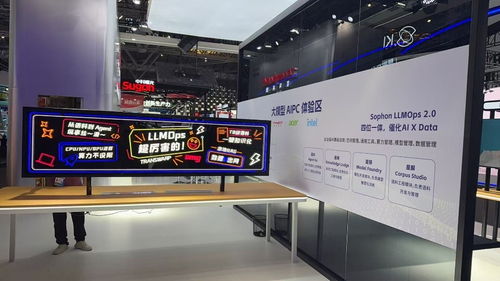 WAIC 2025 AI智能體成未來方向，上市公司加速布局信息科技領(lǐng)域