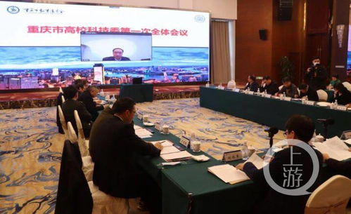 重慶高?？萍季劢骨把?微納電子、區塊鏈與基因編輯引領明年重點發展