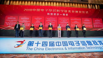 大腦獲中國電子學(xué)會(huì)年度科技獎(jiǎng)，王海峰深度解析語言與智能的技術(shù)突破