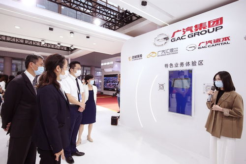 數(shù)字金融賦能質效服務 廣汽匯理e秒貸4.0版本亮相金交會