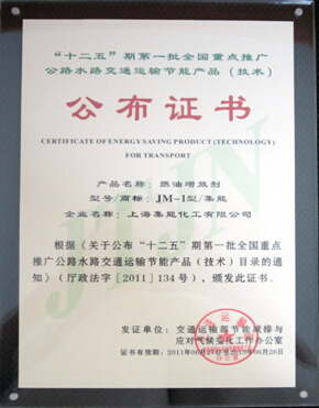 上海保能加盟 節(jié)能技術(shù)推廣服務(wù)的機遇與前景